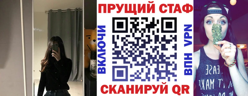 Купить закладку ГАШИШ  МАРИХУАНА  МЕФ  Кирс