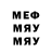 МЕТАДОН белоснежный NOKE FF