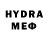 МЕТАМФЕТАМИН мет Egora Youneer