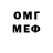 КЕТАМИН VHQ TheFunkyfeel