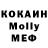МЕТАДОН кристалл Safari ENGLISH