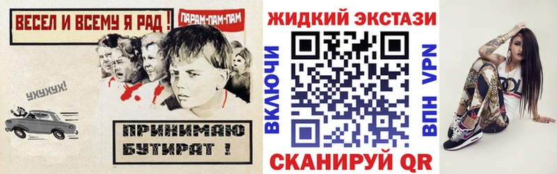 Купить где Кирс Бутират бутандиол