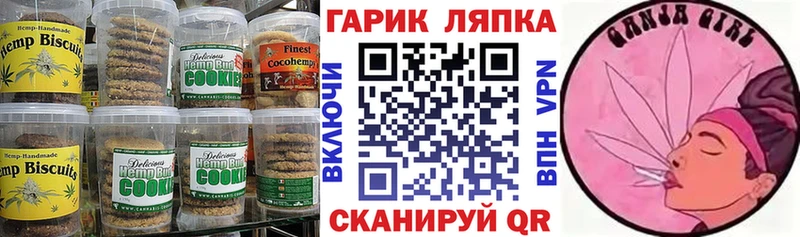 Купить  Кирс  Еда ТГК конопля 