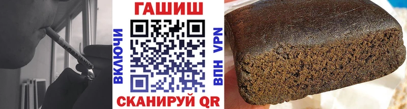ГАШИШ хэш  Купить где  Кирс 