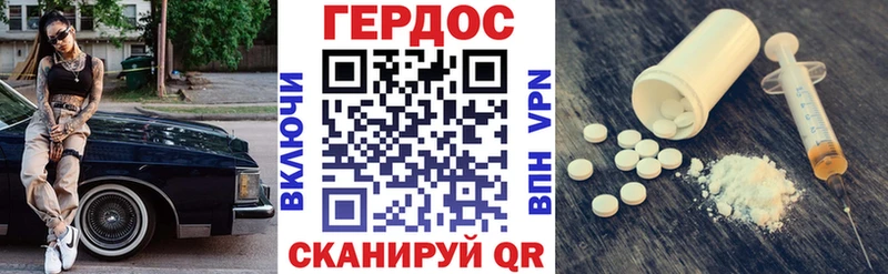 Героин Афган  Купить  Кирс 
