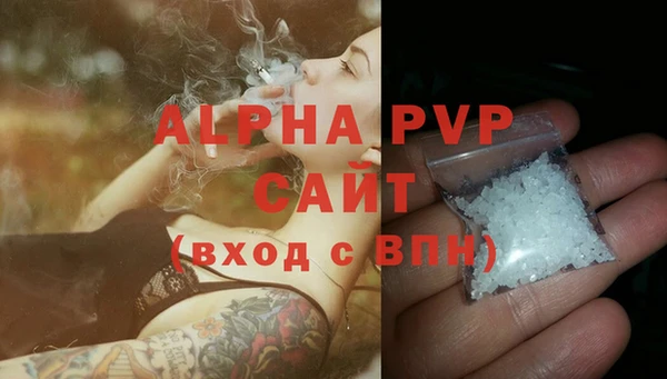 эйфоретик Дмитровск