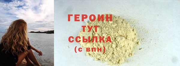 бутират Дмитриев