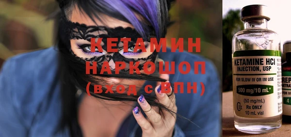 ПСИЛОЦИБИНОВЫЕ ГРИБЫ Гусев