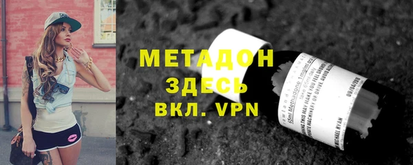 эйфоретик Дмитровск