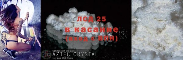 не бодяженный Гусь-Хрустальный