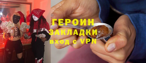 PSILOCYBIN Дмитров