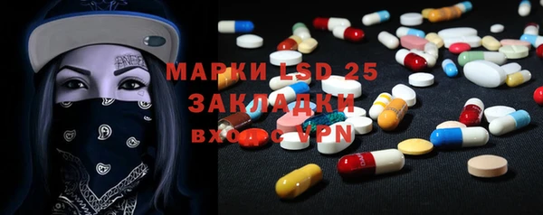 PSILOCYBIN Дмитров