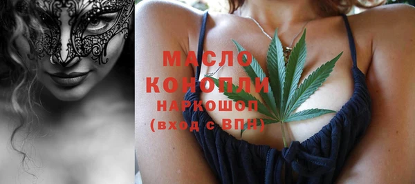 бутират Дмитриев