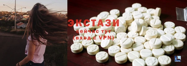 эйфоретик Дмитровск