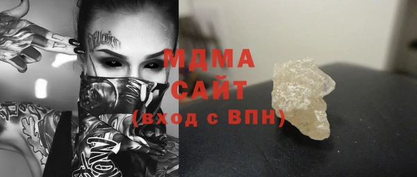 бутират Дмитриев