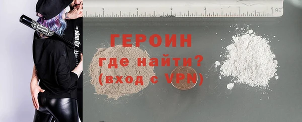 ПСИЛОЦИБИНОВЫЕ ГРИБЫ Гусев