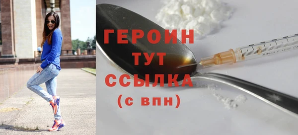 мефедрон Гусиноозёрск