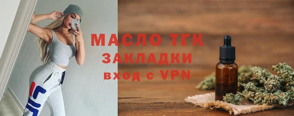 эйфоретик Дмитровск