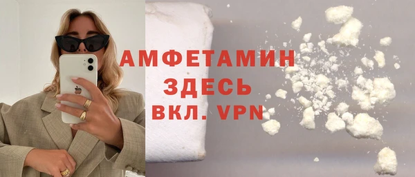 эйфоретик Дмитровск