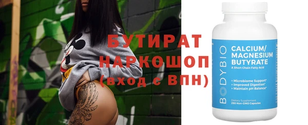 ПСИЛОЦИБИНОВЫЕ ГРИБЫ Гусев