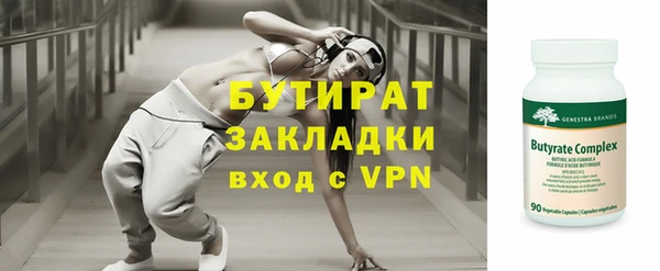 эйфоретик Дмитровск