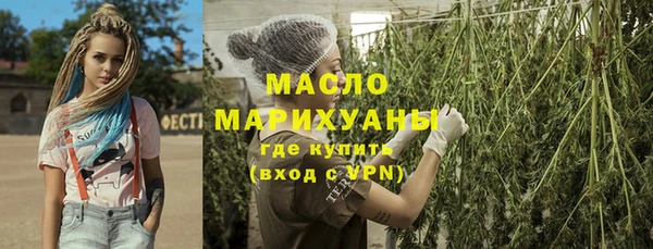 мефедрон Гусиноозёрск
