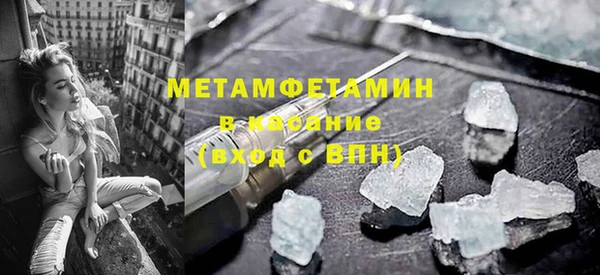 бутират Дмитриев