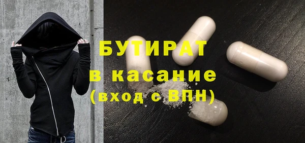 бутират Дмитриев