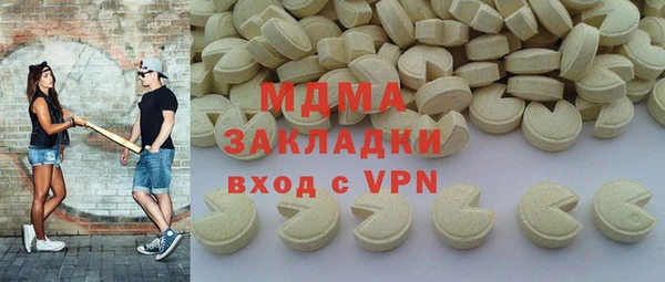 не бодяженный Гусь-Хрустальный