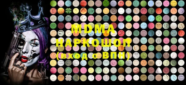 PSILOCYBIN Дмитров