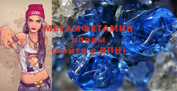 эйфоретик Дмитровск