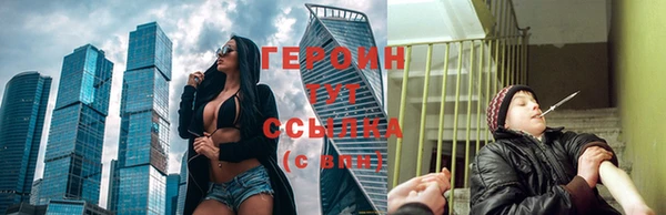 эйфоретик Дмитровск