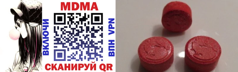 Купить закладки  Кирс  МДМА молли 