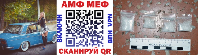 Метамфетамин винт  Купить  Кирс 