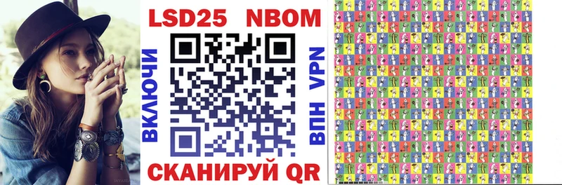 Купить  Кирс  Марки 25I-NBOMe 1500мкг 