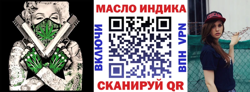 Купить  Кирс  Дистиллят ТГК THC oil 