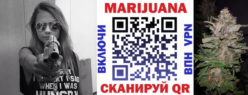 Купить закладки  Кирс  Конопля LSD WEED 